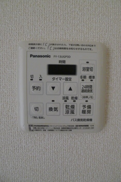 プライムアーバン西武柳沢の物件内観写真