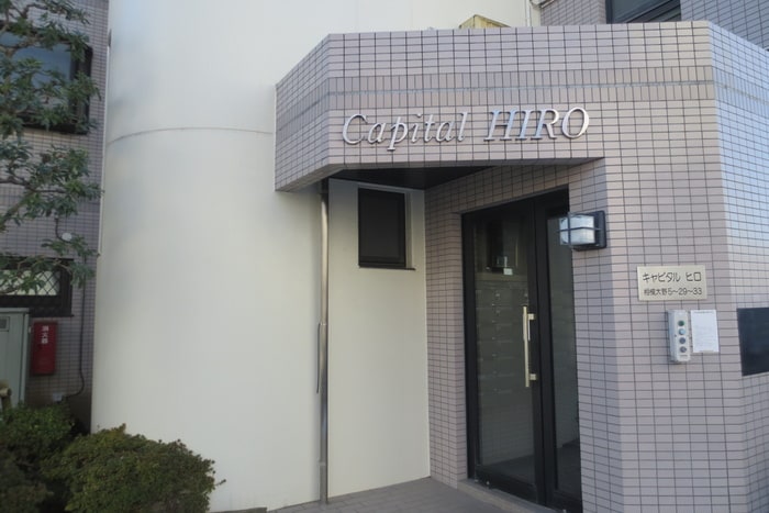キャピタルヒロの物件外観写真