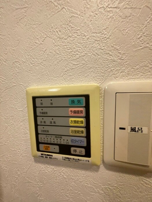 キャピタルヒロの物件内観写真