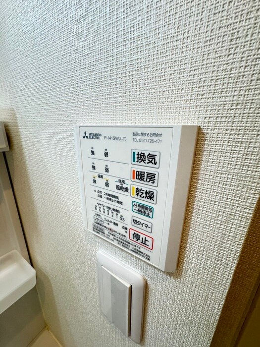 フォーチューン泉の物件内観写真