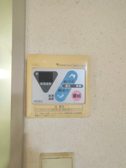 ステイヒルズの物件内観写真