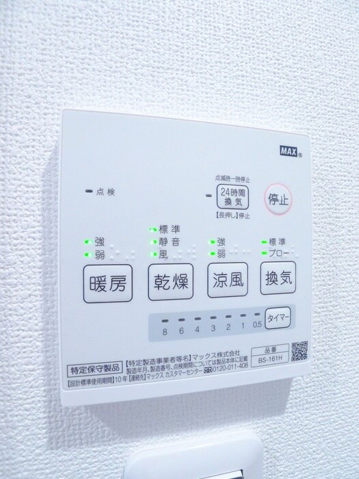 エクセラン馬橋ｗｅｓｔの物件内観写真