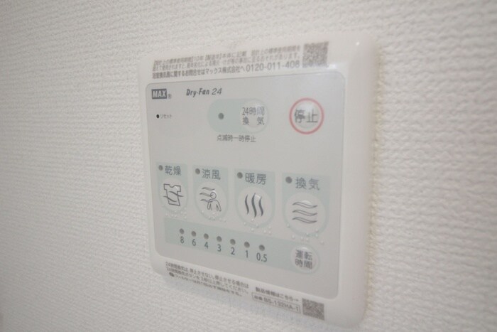 ＭＯＫ　ＴＥＲＲＡＣＥ新松戸の物件内観写真