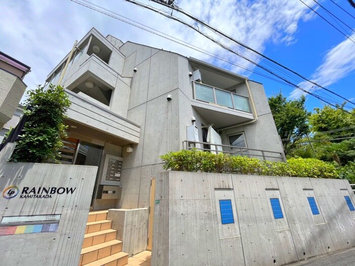 レインボ－上高田の物件外観写真