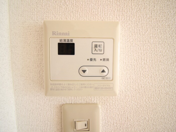 エスポワール下並木の物件内観写真