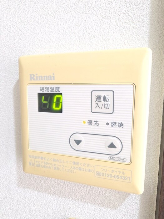 サイジョウビルの物件内観写真