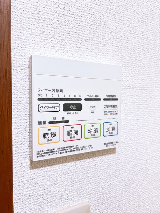 風戸ビルの物件内観写真