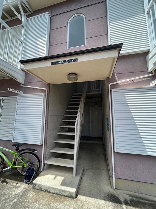 ニュ－緑ヶ丘ハイツの物件外観写真