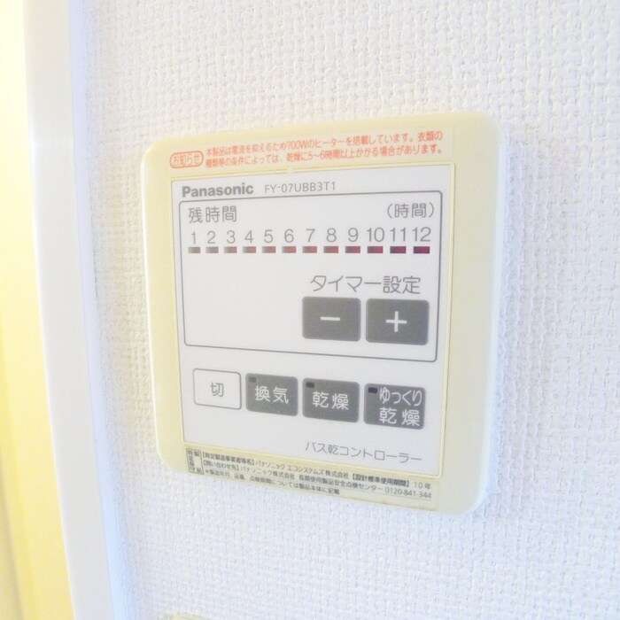 αＮＥＸＴｸﾛｰﾊﾞｰﾌｨｰﾙﾄﾞの物件内観写真