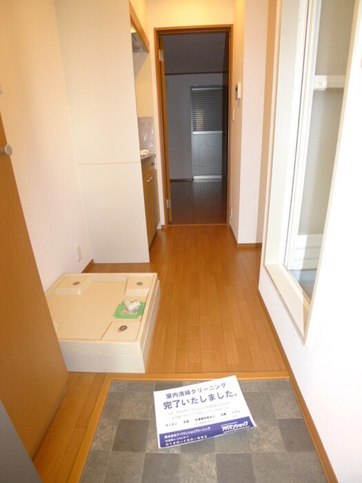 メゾンブルームの物件内観写真