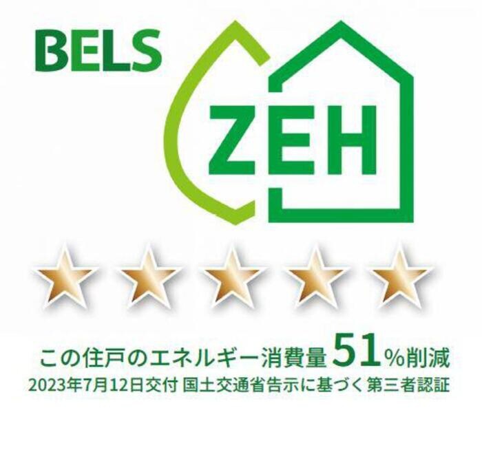 プラム清新一丁目の物件内観写真