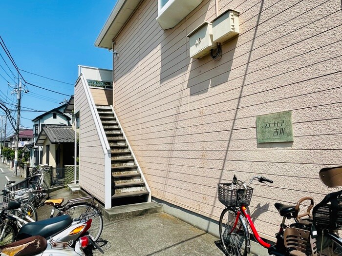 エステ－トピア吉川の物件外観写真