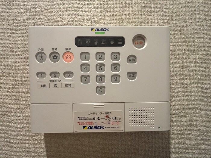 ラ・フルールの物件内観写真