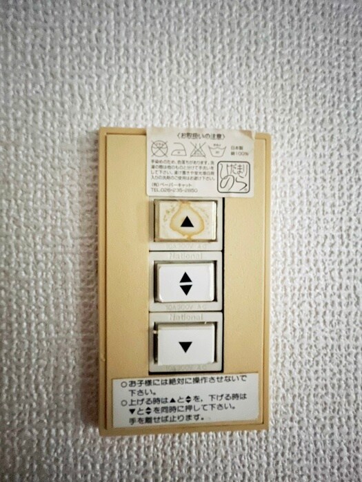 日神パレス磯子(331)の物件内観写真