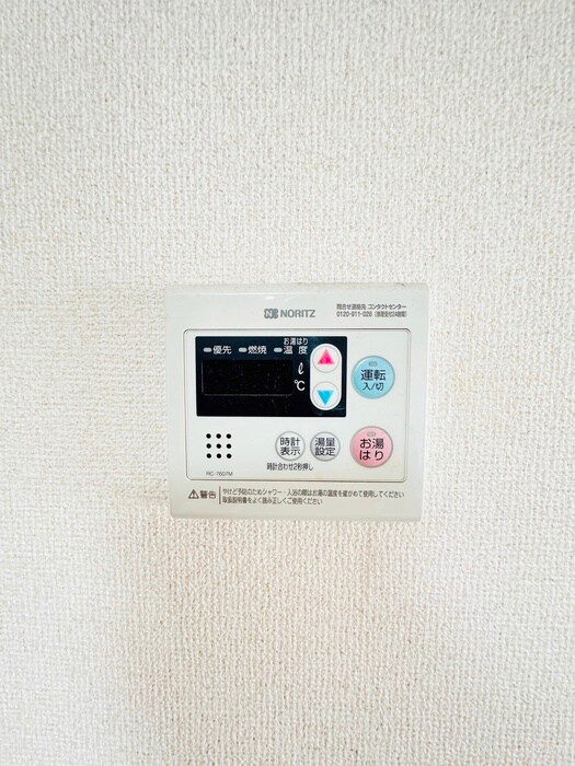 「中ハイツＢの物件内観写真