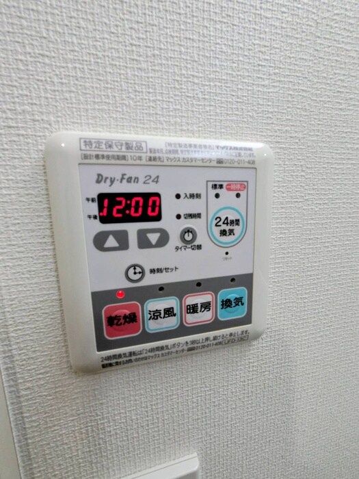 エルバの物件内観写真