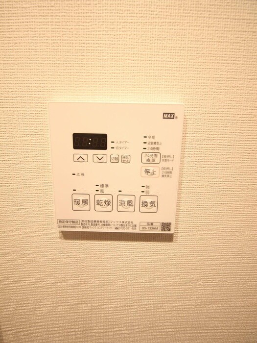 コンフォリア西荻窪の物件内観写真