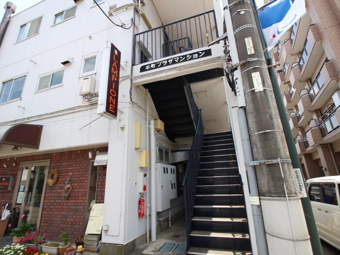 本町プラザマンションの物件外観写真
