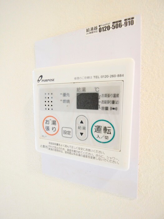 グリーンヒルズ根岸の物件内観写真