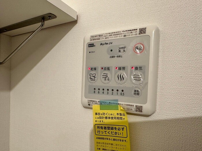 Cocoon.Kの物件内観写真