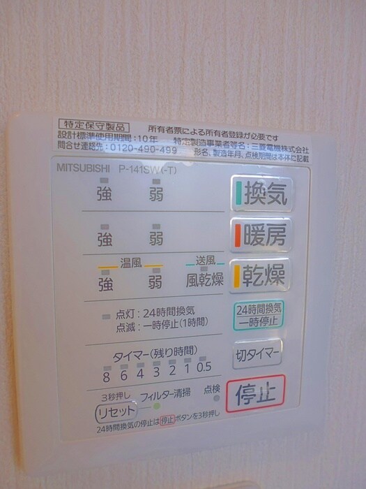 PAO上石神井の物件内観写真