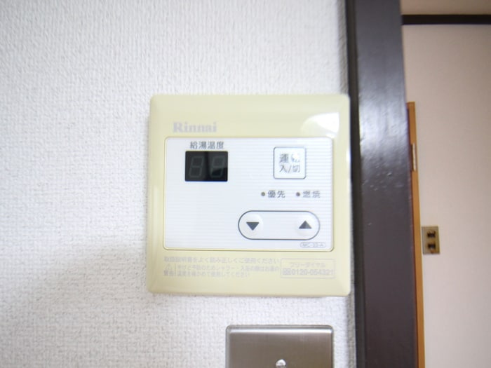 正栄コ－ポの物件内観写真