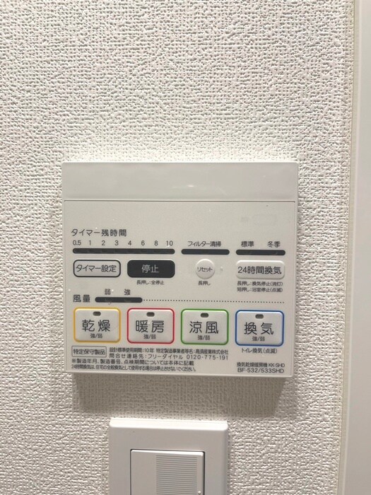 ガリシア森下Ⅴ（304）の物件内観写真