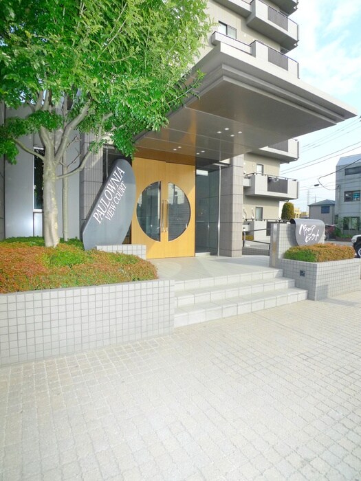 パウロニアビューコートの物件外観写真