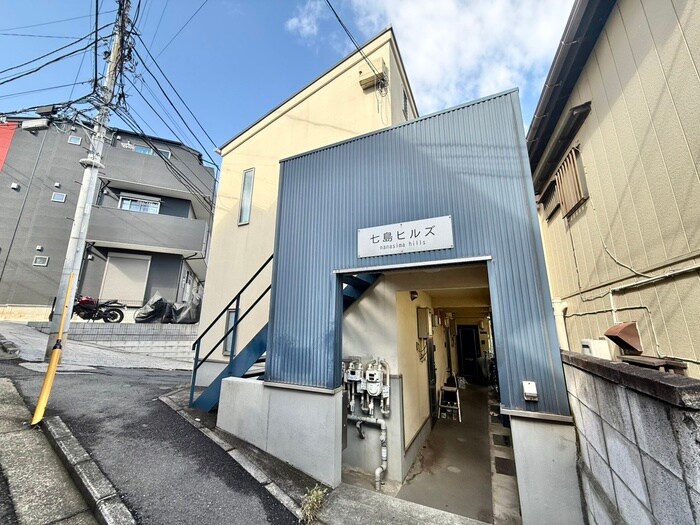 七島ヒルズの物件外観写真