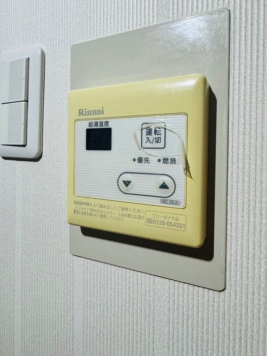 ハイツ花園の物件内観写真