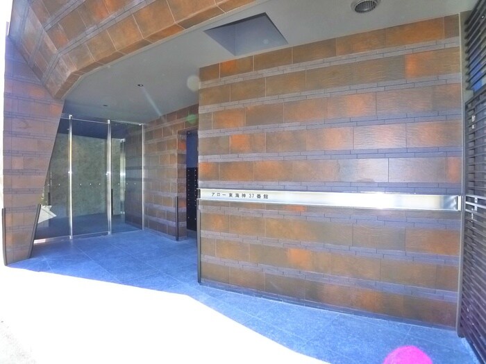 アロー東海神３７番館の物件外観写真