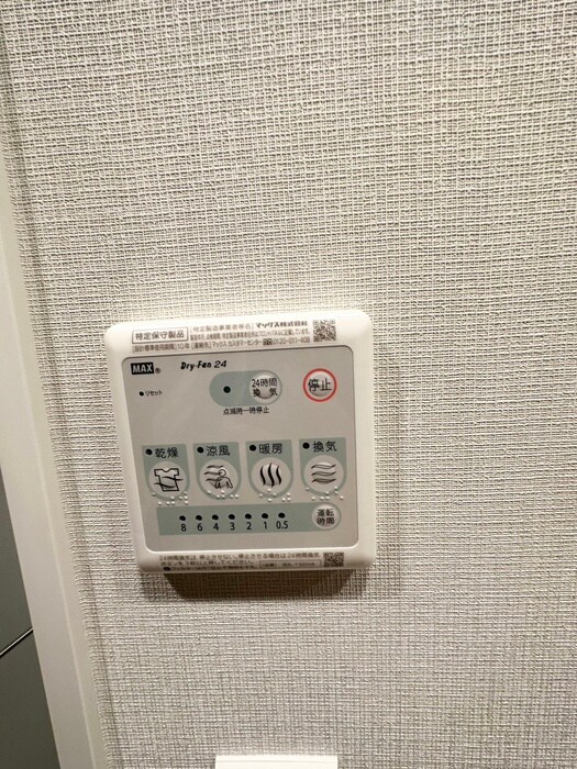 ジオエント山吹神楽坂の物件内観写真