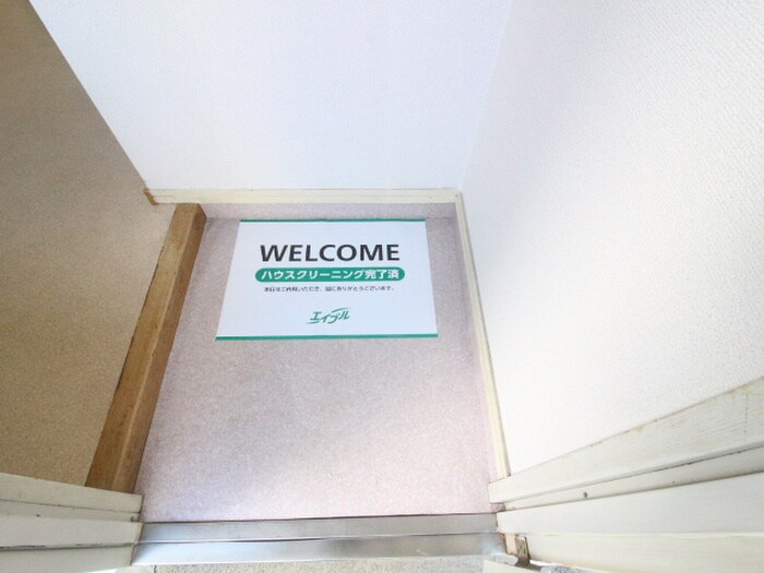 リバティーベルの物件内観写真