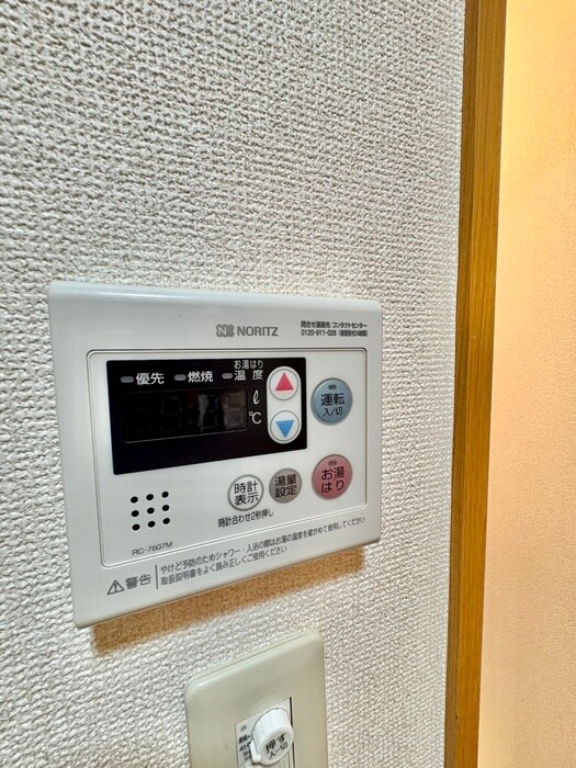 サンライズⅡの物件内観写真