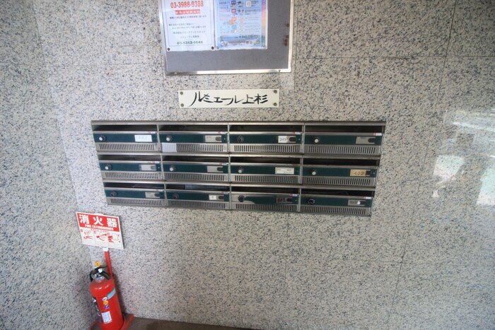 ルミエール上杉の物件外観写真