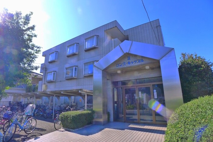 ロングキャッスルⅡの物件外観写真