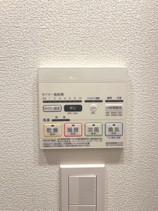 ガリシア森下Ⅴ（703）の物件内観写真