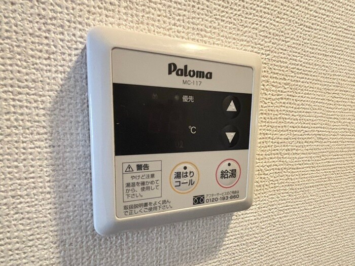 コパーズアプト綱島の物件内観写真