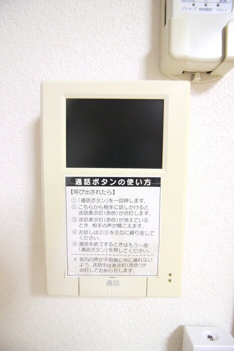 イスタナ・リアⅠの物件内観写真