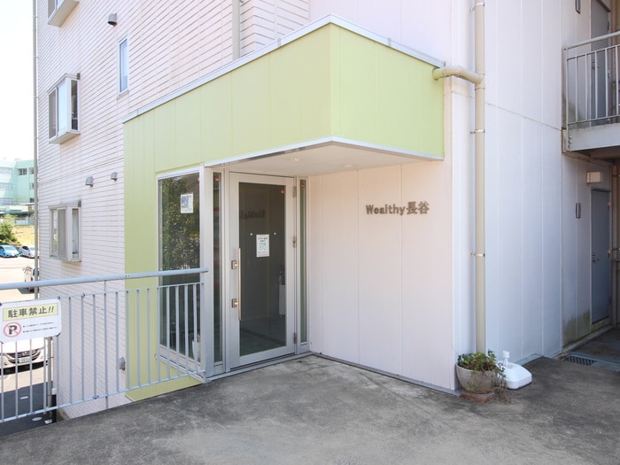 Ｗｅａｌｔｈｙ長谷の物件外観写真