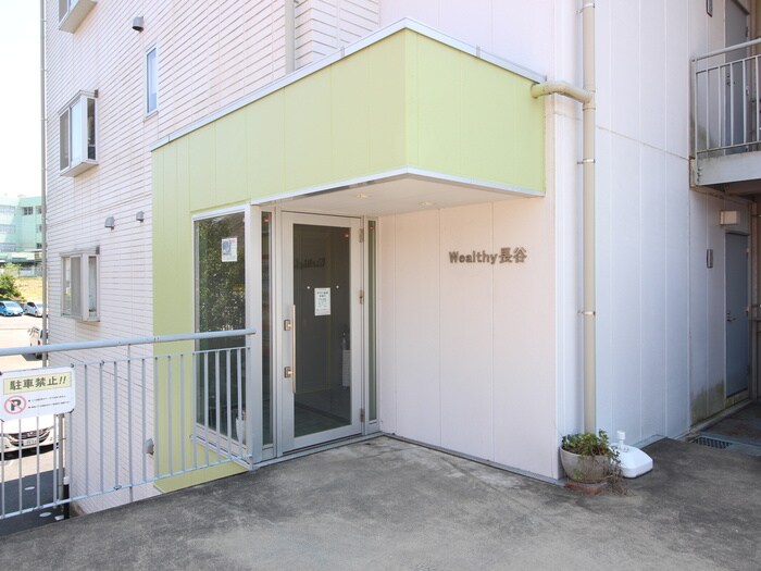 Ｗｅａｌｔｈｙ長谷の物件外観写真