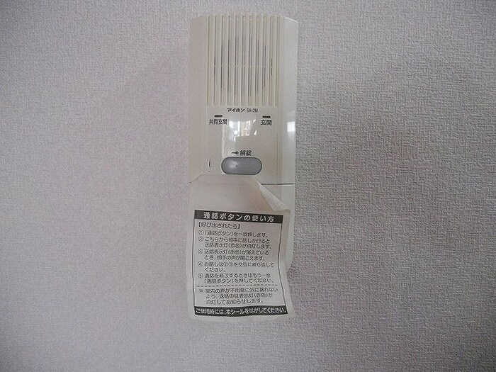 Ｗｅａｌｔｈｙ長谷の物件内観写真