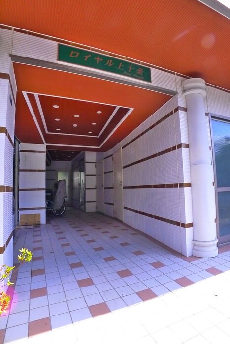 ユニバ－サルスクエア上十条の物件外観写真