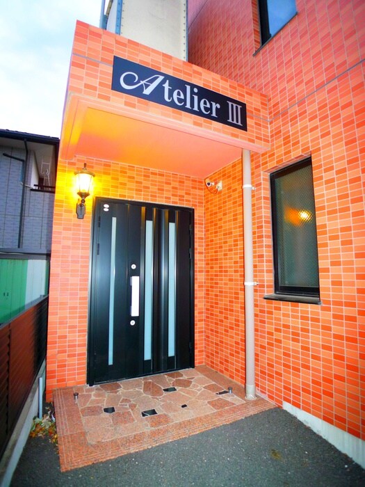 バルパレ－アトリエⅢの物件外観写真