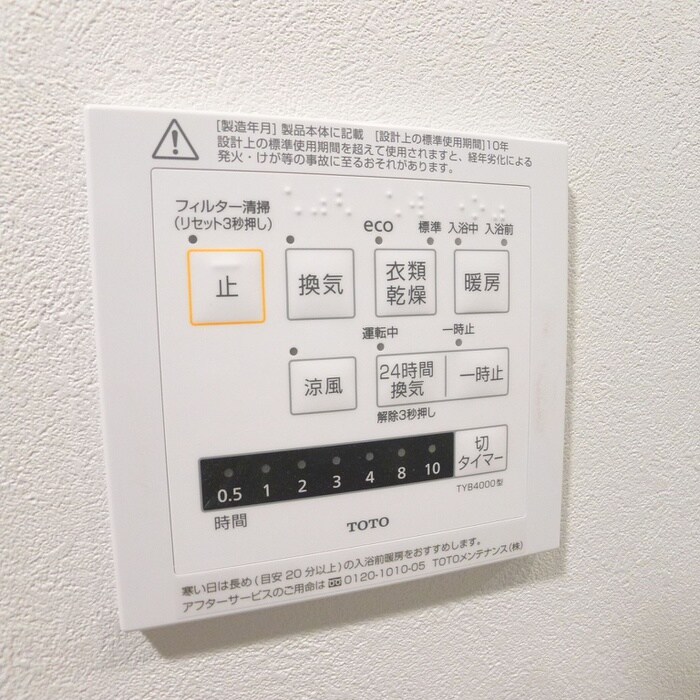 WORVE東京木場の物件内観写真