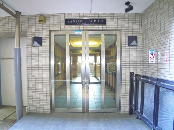 サンフォートソフィアの物件外観写真