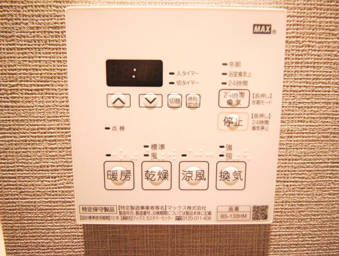 ＧＲＡＮ　ＰＡＳＥＯ明大前の物件内観写真