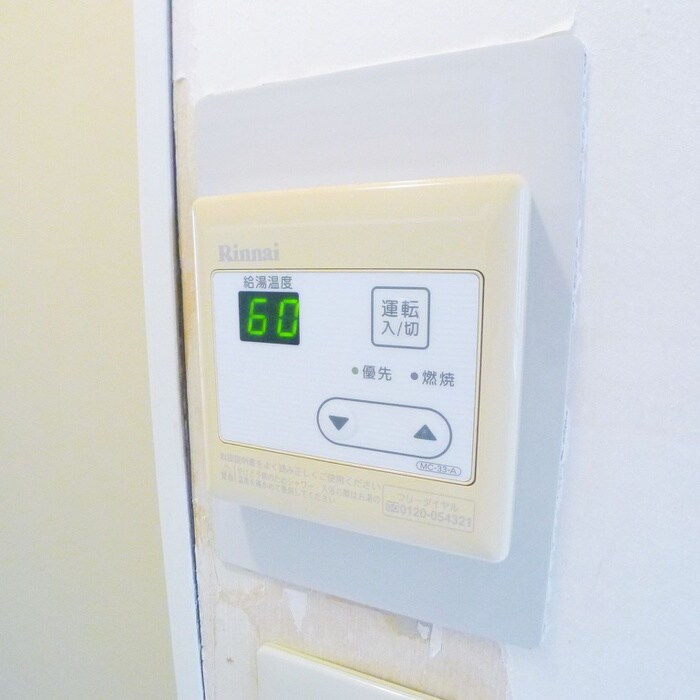 ワコ－レエレガンス北小金の物件内観写真