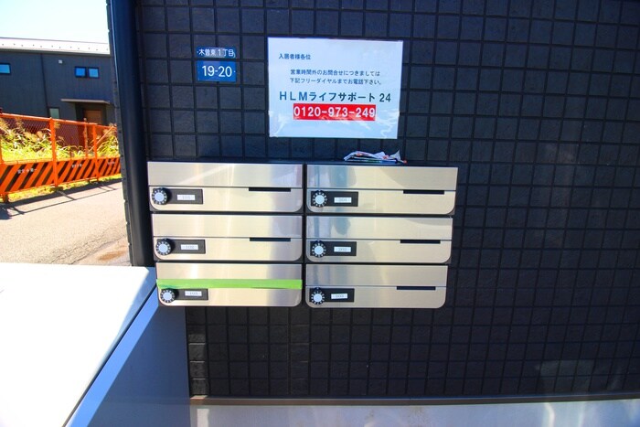 カインドネス古淵の物件外観写真