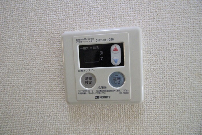 サンローズの物件内観写真